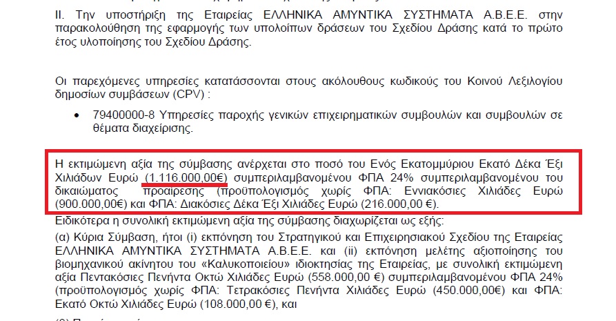 Χωρίς τίτλο