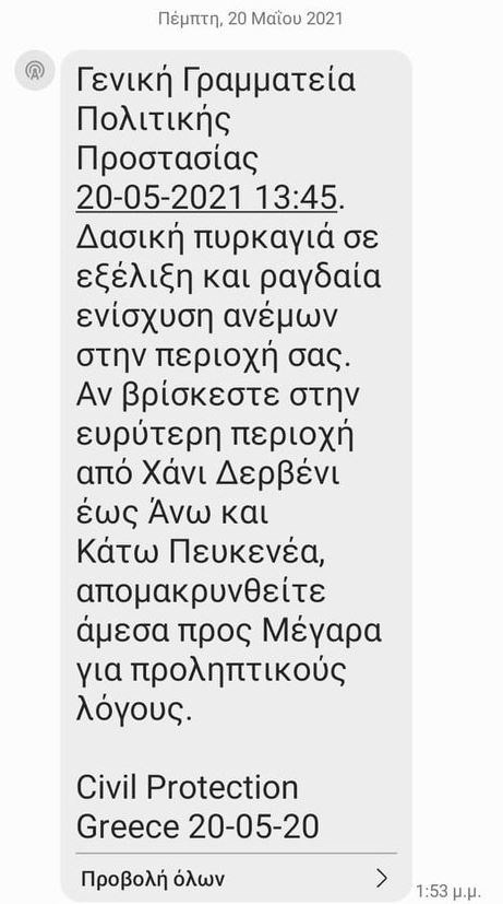 53D4DCF7 1B29 492B 8C59 00FAC38BF3C4