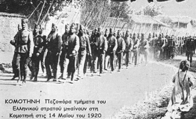 Η απελευθέρωση της Δυτικής Θράκης και η απώλεια της Ανατολικής Θράκης 14 E24A9BC2 72E4 483E A031 DE3F52958FE1
