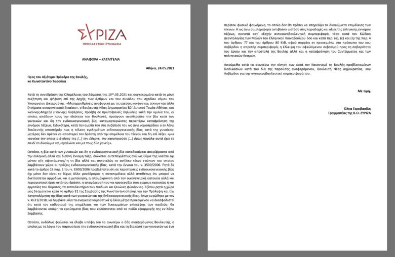 ED869450 EFE9 4D00 8CD3 F487C334A39F