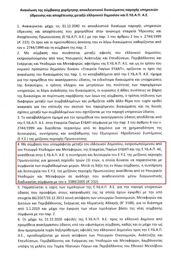 9A4721F3 7DEB 4837 807D 57358706A1D3