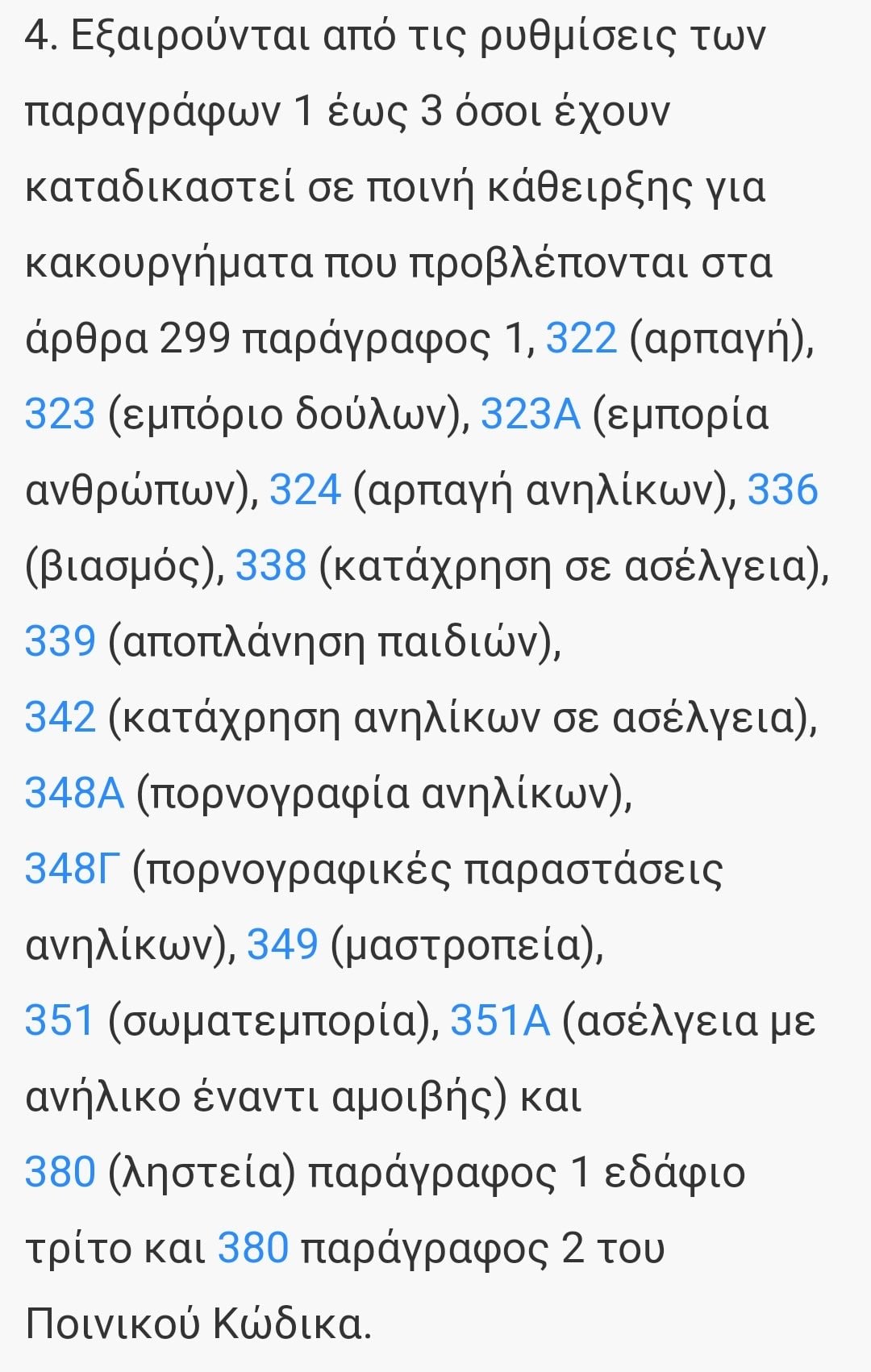 9EA865EF E65E 40FB AC66 0090EFC9A1D7