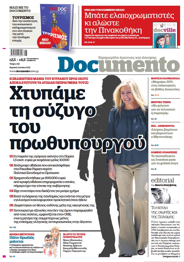 10BF526C AE84 4165 8DCF ABF31C35973F