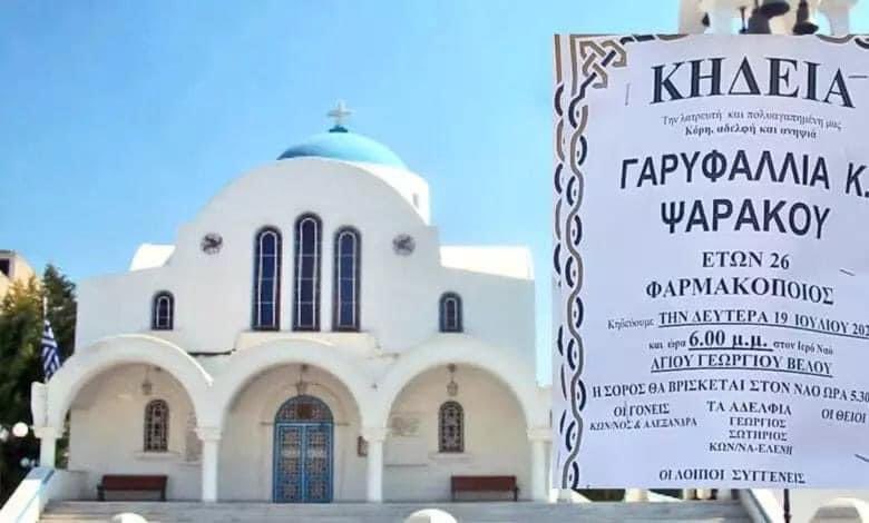 7662E43F 9E53 497A B3C9 3A8890079472