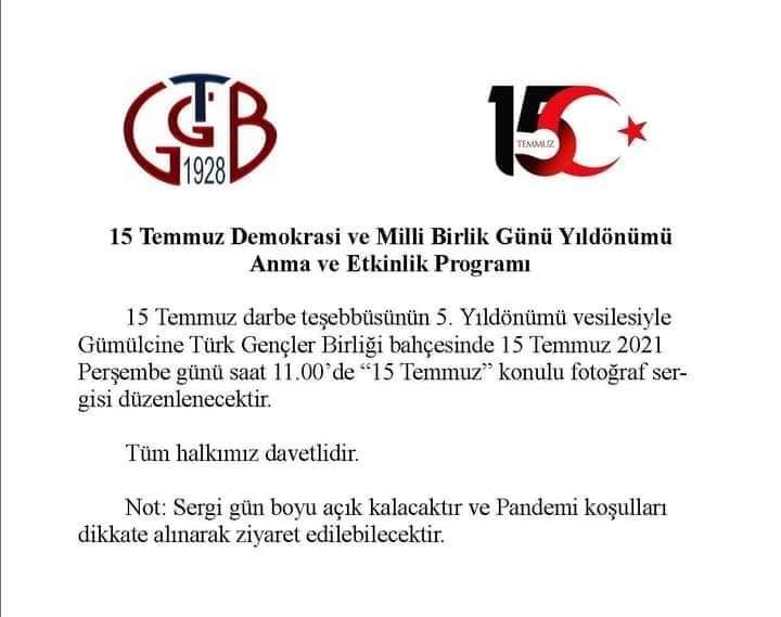 Κομοτηνή-Φωτογραφική έκθεση στη γραμμή των τουρκικών συμφερόντων 2 A4221AE9 B2A0 425B 81DA 46A926D1E283