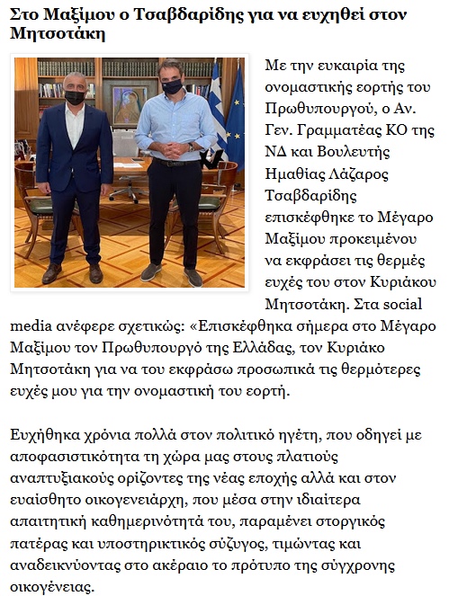 Όποιος βιάζεται σκοντάφτει 10 DC27770E 3CD2 41DA 8900 37C785CF8730