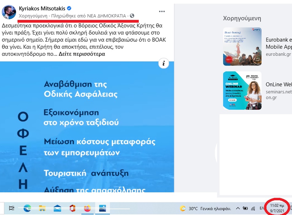 Χωρίς τίτλο