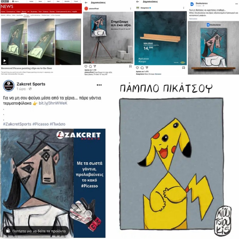 Πίνακας Πικάσο: Διεθνής διασυρμός της Ελλάδας στο BBC - Γλεντάνε τον Χρυσοχοΐδη ΙΚΕΑ - ΠΛΑΙΣΙΟ - Zackret - Douleutaras 6 οι αλλοι διαδηλωνουν κι αυτος νομιζει οτι τον αποθεωνουν