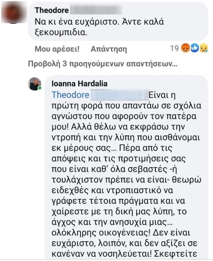 2D2ED30D 3781 4EBC 9E8F 87C8FAFA827D