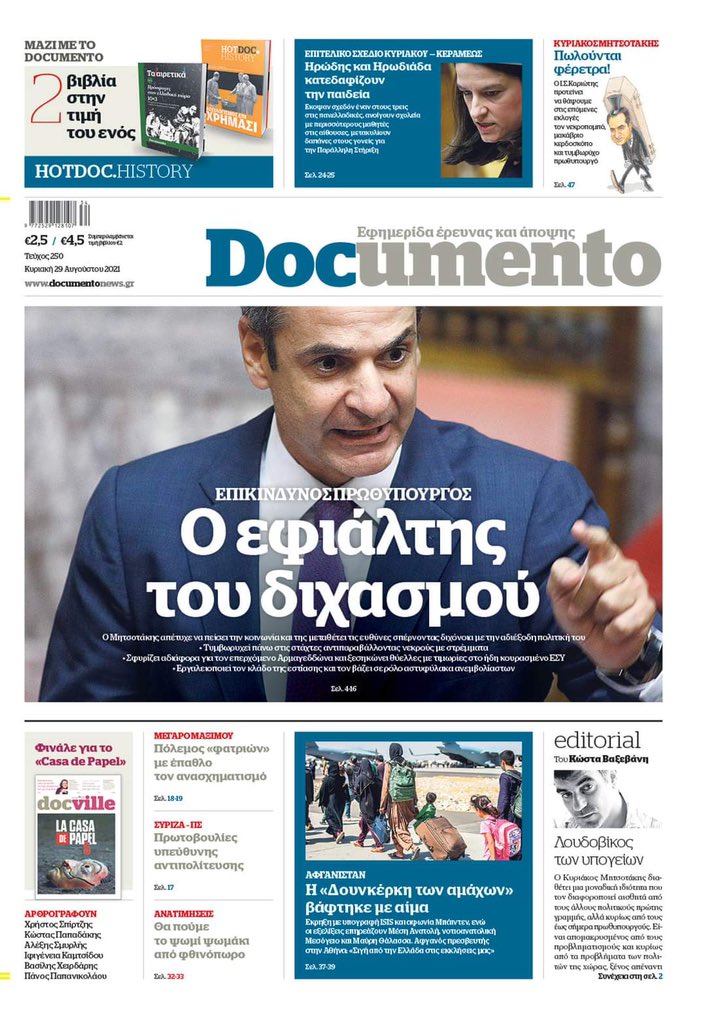 4B0720BE 8342 41B3 9F0C CD89A6A8F090