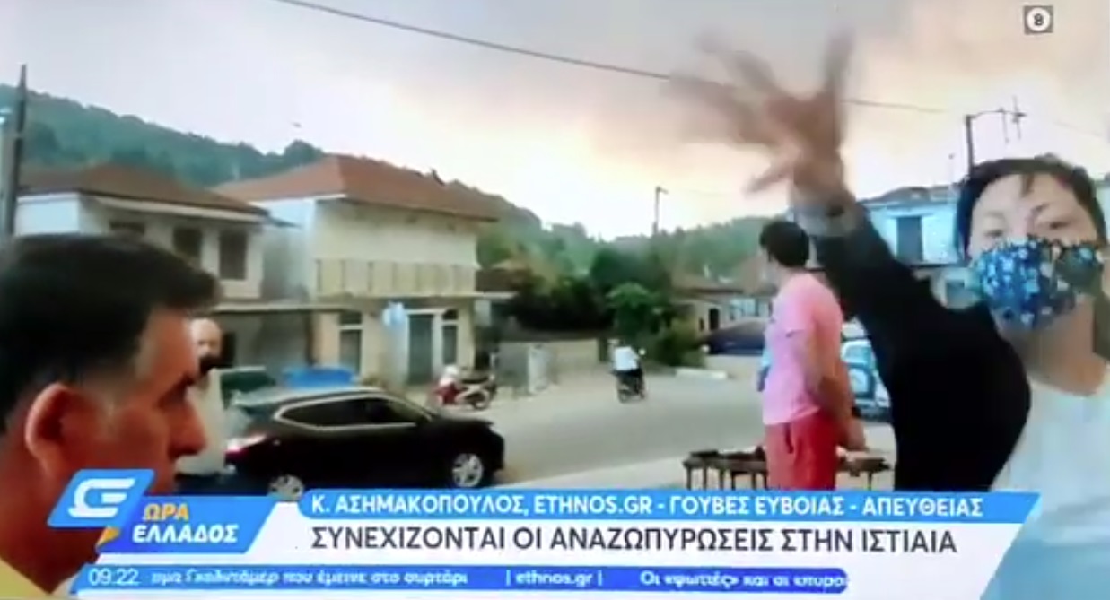 Τώρα και Μούντζες από αγανακτισμένους Έλληνες της Ιστιαίας (Βίντεο)