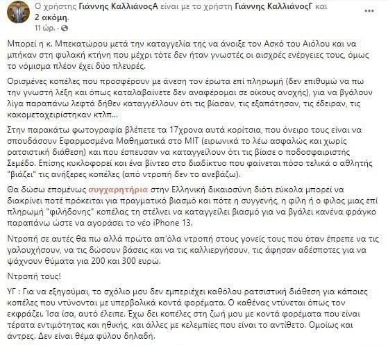 3FFED34E 777A 4223 AD88 5098FE0E27C4