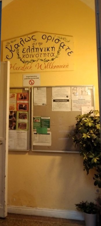 Ο μόνος τρόπος να γίνουμε μεγάλοι και αν είναι δυνατόν αμίμητοι, είναι να μιμηθούμε του Έλληνες 15 4B925708 D84C 41C2 8793 A8B096ED688A