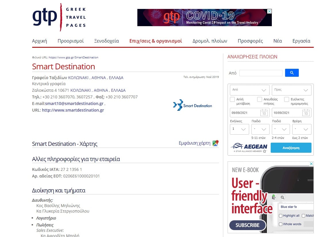 6FDD6AA5 B4DC 45F2 B659 51BA5E498778