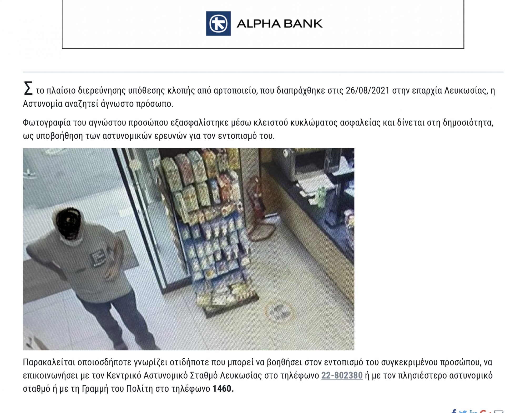 94BB0BF3 14DF 4DE7 AB67 4BF8CC4BB1D3