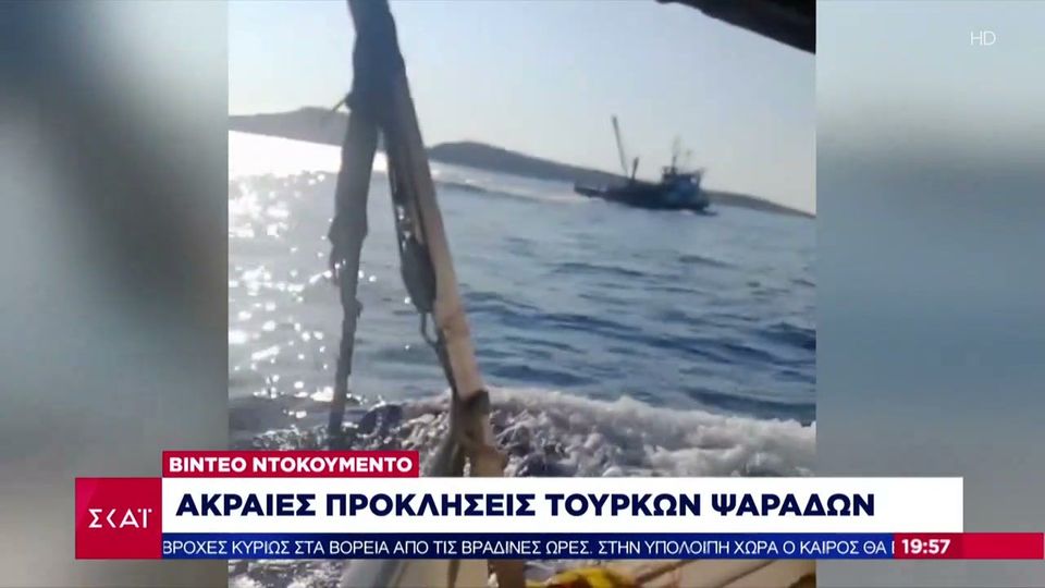 Δεν πάνε μόνο για ψάρεμα στη Ζουράφα οι τούρκοι... τα κοιτάσματα θέλουν 8 profile player 960x540 1