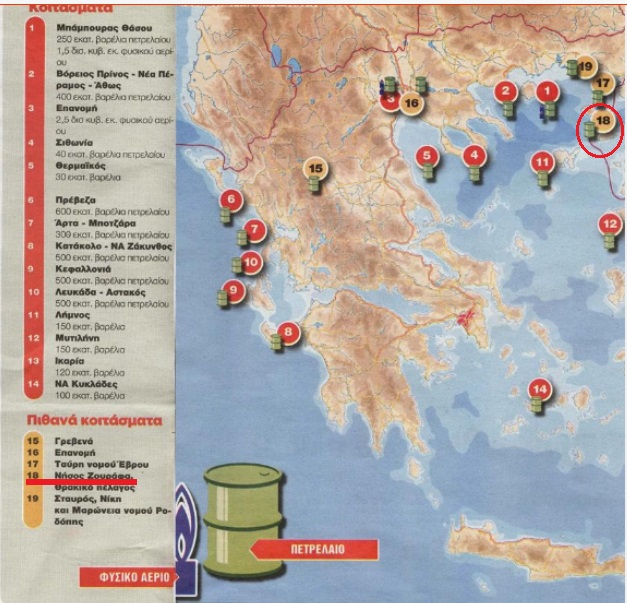 Δεν πάνε μόνο για ψάρεμα στη Ζουράφα οι τούρκοι... τα κοιτάσματα θέλουν 10 κοιτασματα