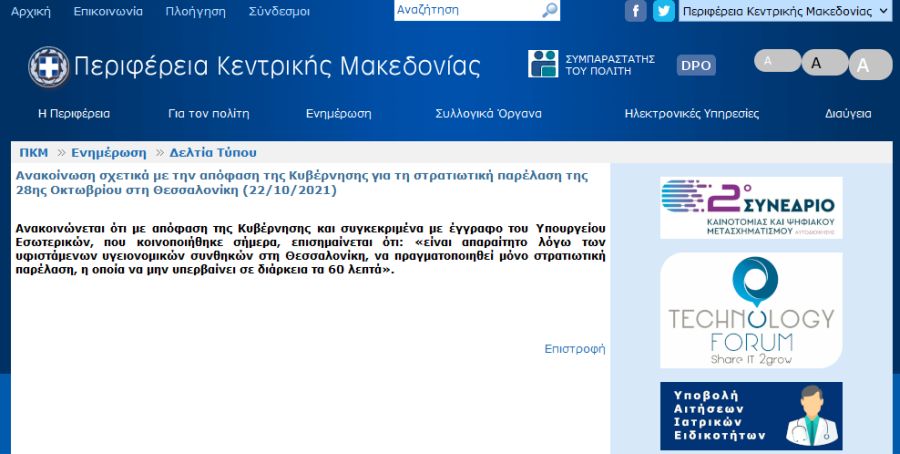 3AED2CE9 1382 498E BA82 18822EBDE97F