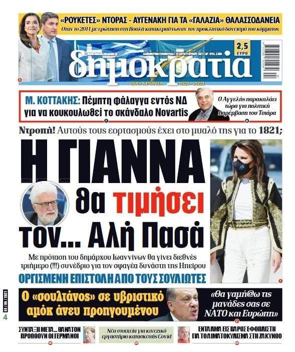 675A6FB6 3FEC 4BB7 9628 BA9E6B794254