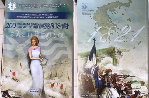 7A8812AD 0620 45FE AF6C 550CBF3B37A4