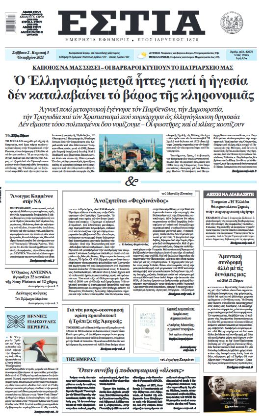 E6332CAC 8A95 421F A3DD 6F0029764399