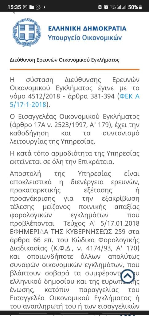 FEC5CD73 4C4C 4868 8635 CEACD3D86A05