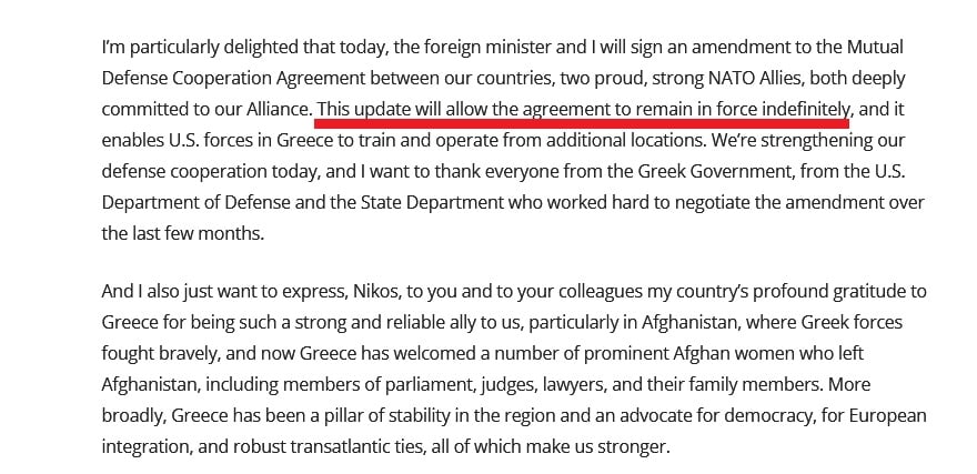 Μπλινκεν συμφωνια