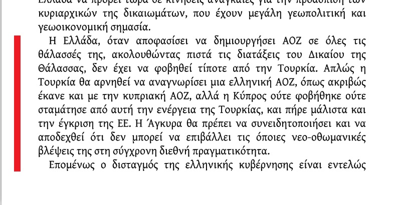 κικιλιας αοζ1