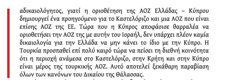 κικιλιας αοζ2