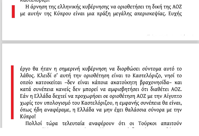 κικιλιας αοζ3