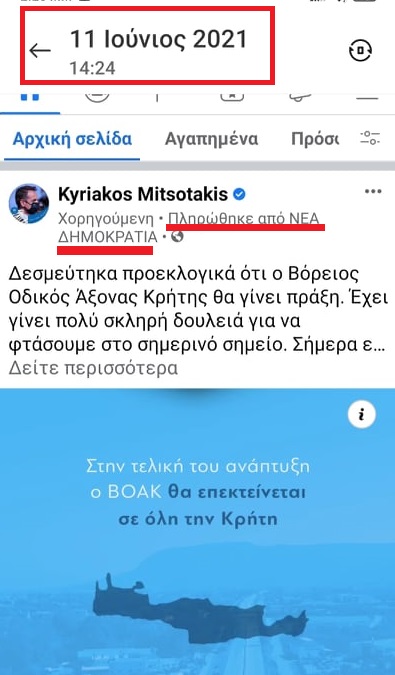 198564590 4858041010894048 6307095607384907205 n