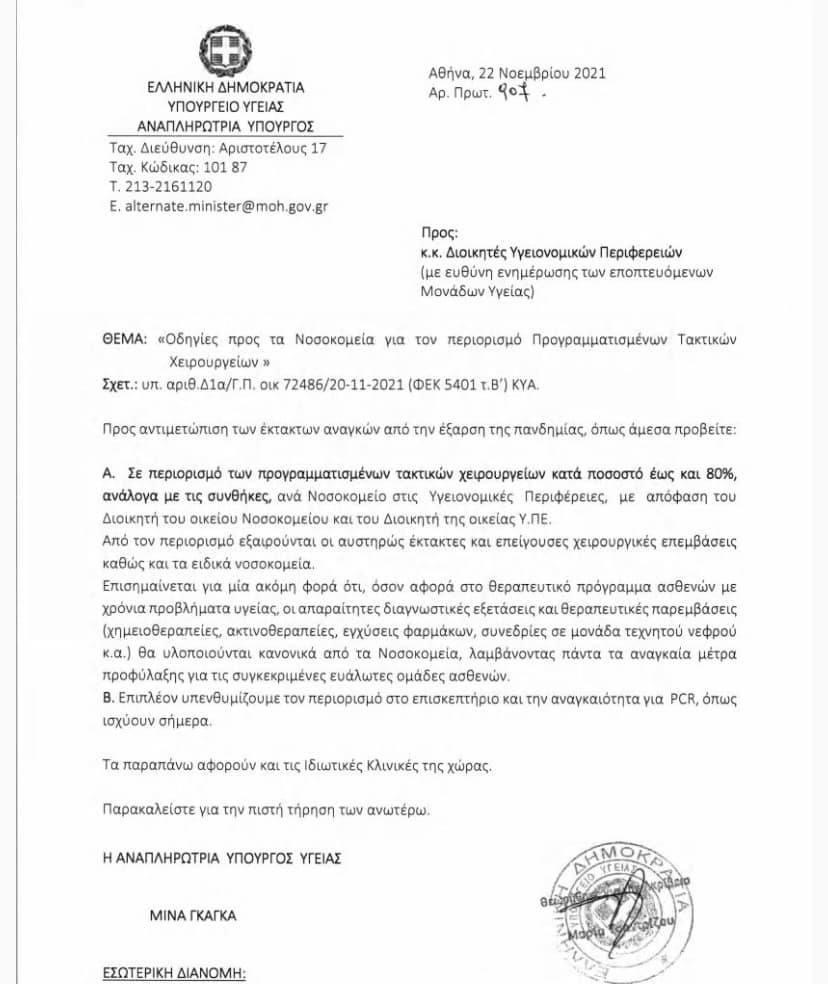 535F14E2 53F4 4026 8A1D 21FE8A7A5BBD