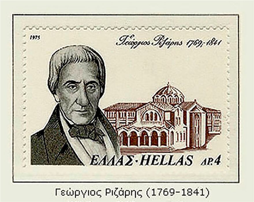 Θα σηκωθούν ο Ριζάρης και οι άλλοι μεγάλοι ευεργέτες από το μνήμα!