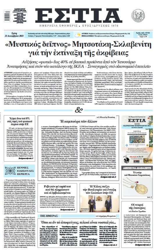 34980766 EB2F 40FD 98B7 1128565FC70F