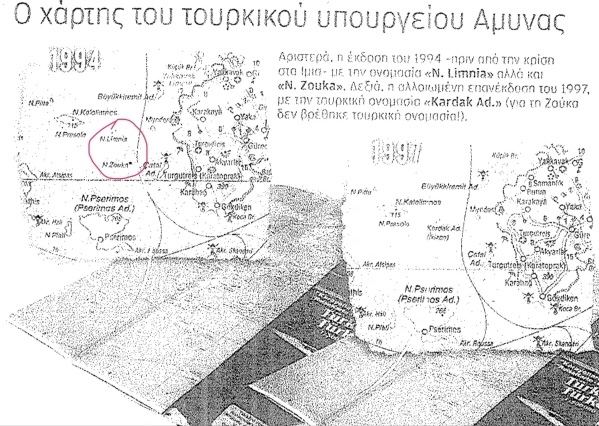 Ιμια: Τούρκικος χάρτης αναγνώριζε την Ελληνική κυριαρχία, μέχρι που ήλθε ο Σημίτης! 2 159CF533 D386 4D30 9EEE A2A24A75B84D