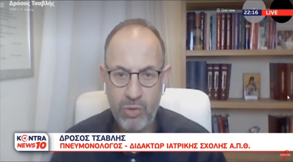 Δρόσος Τσαβλής: Απώλεια μαλλιών, γεύσης, όρασης, ακοής μερικά από τα κουσούρια που αφήνει ο κορονοϊός