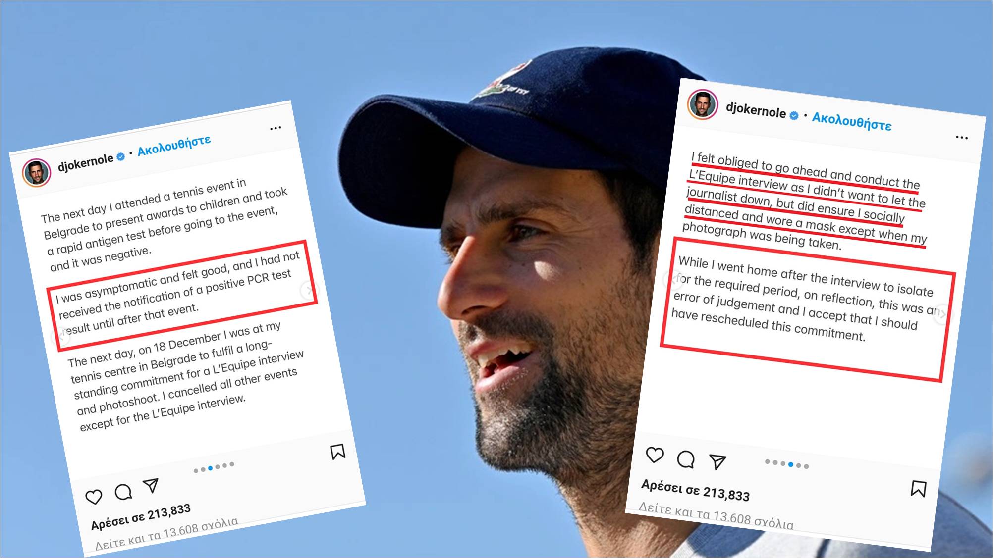 Τζόκοβιτς στο Instagram : Ήταν θετικός…το ήξερε, έσπασε την καραντίνα να δώσει συνέντευξη αλλά το μετάνιωσε