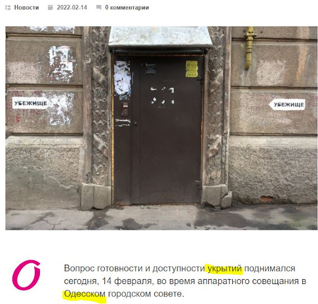 Ουκρανία: Στην Οδησσό καθαρίζουν τα καταφύγια για να δεχθούν τον πληθυσμό 2 1E4F786C BEC1 4DBD BC5C F65625A9F96B