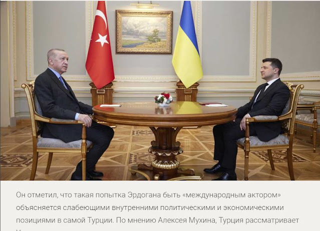 Ρώσος εμπειρογνώμονας: Η «τουρκική πονηριά» του Ερντογάν στις σχέσεις με την Ουκρανία 7 32462761 731A 4BCA A98B 32F11195B54D