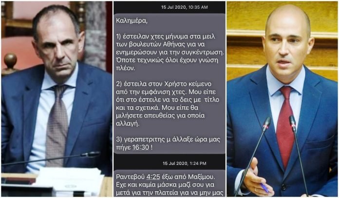 Ο Μπογδανος εκθέτει τον κυβερνητικό εκπρόσωπο για το ραντεβού του με τον κύριο Γεραπετριτη 6 58A51C16 C6DA 4E9B B731 975BDF8E1A0E