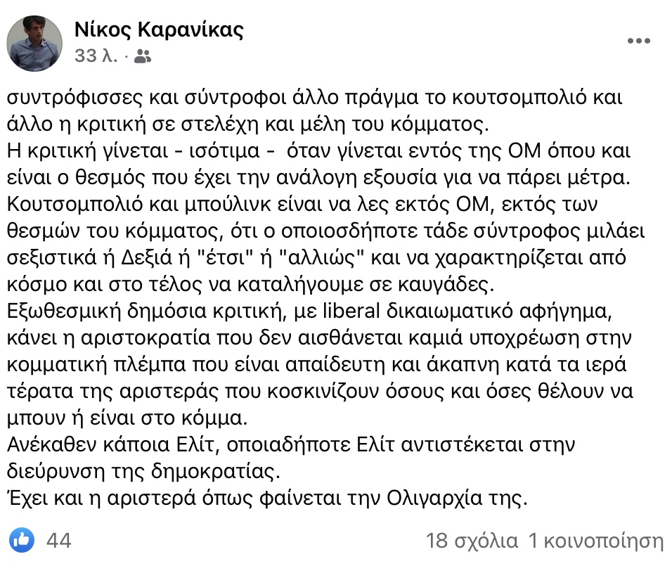 6538F819 2C2D 48EE 8D0A 8F004535D57D