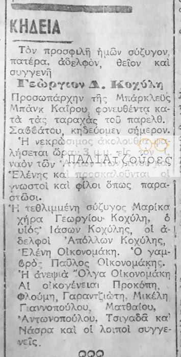 660FAD8A 30CB 4EF7 A13E C0818FEBD677