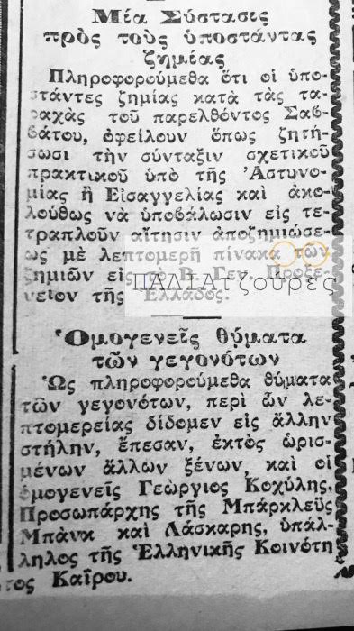 69188089 281A 44DF 8AD1 E5358AF4E097