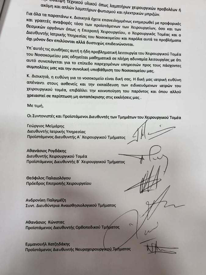 809C5942 5286 4452 9ED7 37FC3222407E