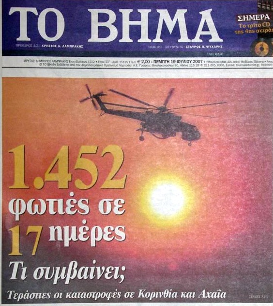 84E0B59D 6F4B 427B 8CCE C2FC5F8646F8