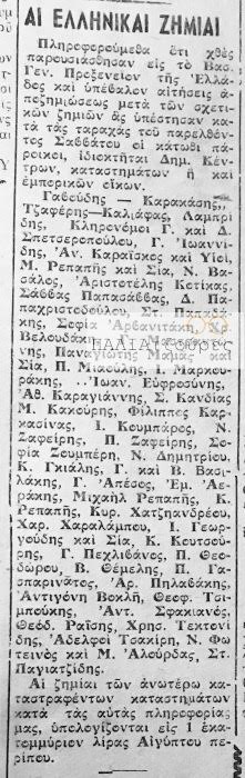 8510AE96 1206 4424 9E98 1140EA1002AE