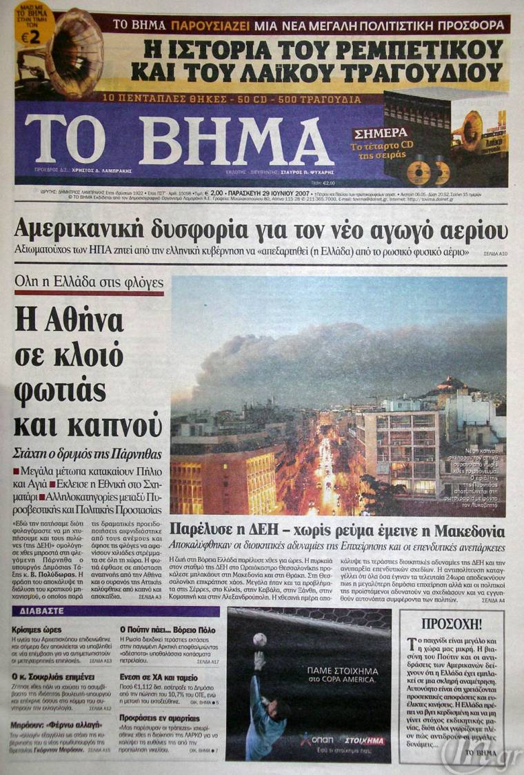 C843CF02 10D4 41F3 8A99 BC3EE2476743