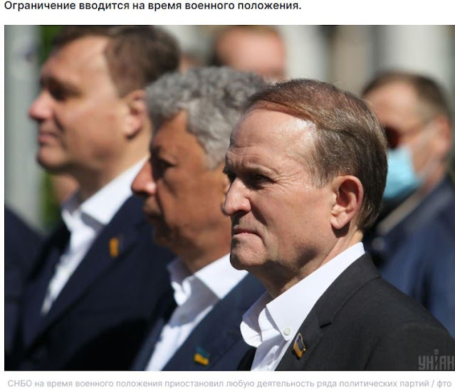 Ουκρανία: Ανεστάλησαν οι δραστηριότητες δέκα φιλορωσικών κομμάτων 6 45071BAC D596 41B0 BE60 091E62EA7FC3