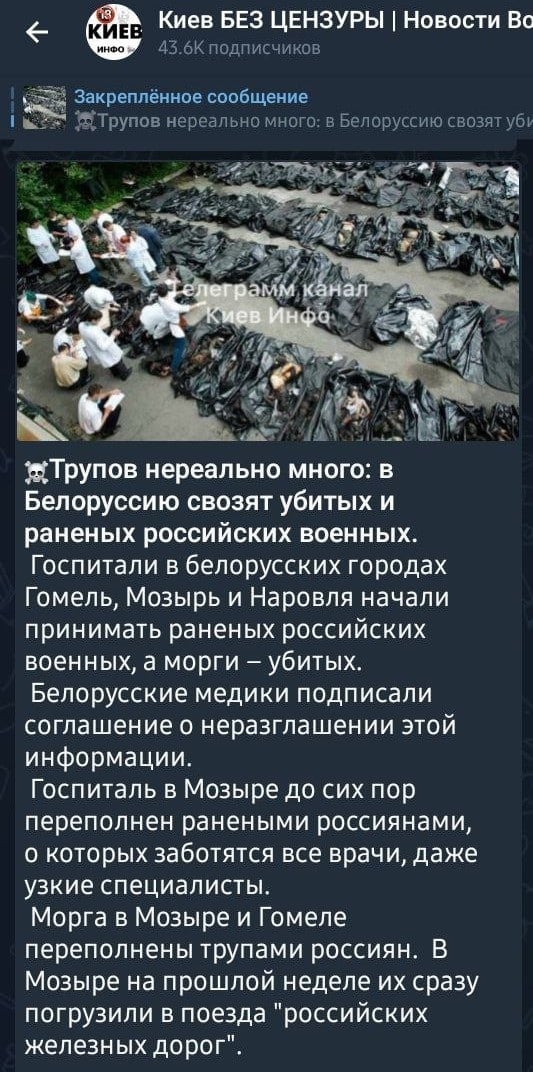 Δεν σεβάστηκαν ούτε τα νεκρά παιδιά του Μπεσλάν στην προπαγάνδα… 7 660EE609 4CDE 46A1 9549 7CB566BB7415