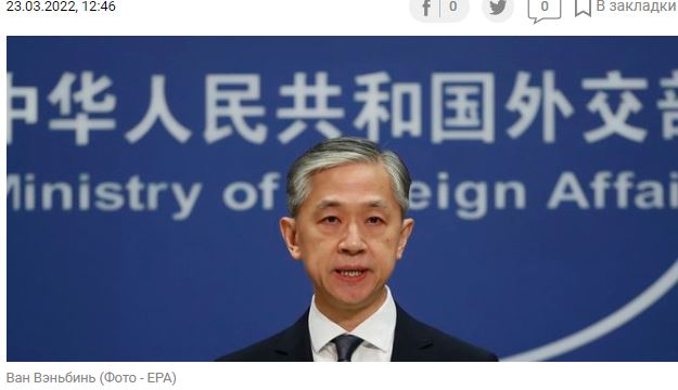 Η Κίνα αντιτίθεται στον αποκλεισμό της Ρωσίας από την G20 6 6B316AF8 C525 4752 B369 236A29CD1384